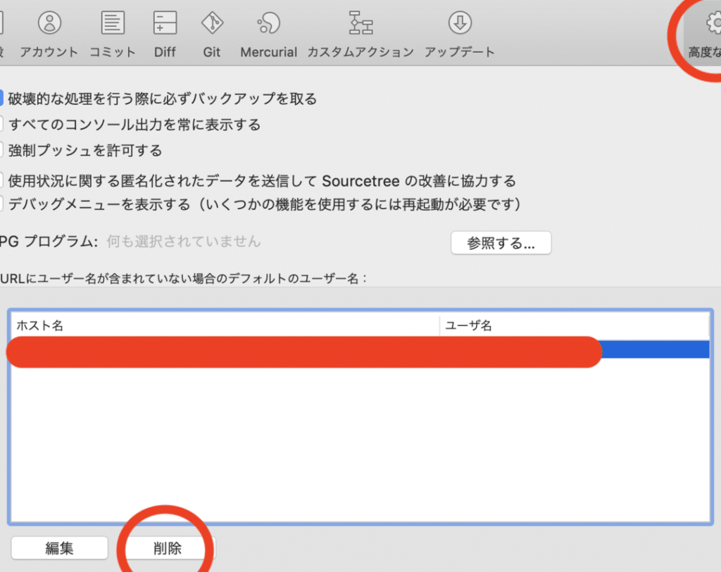 「リモート: HTTP Basic: アクセスが拒否されました。認証に失敗しました。」エラーを解決! 8 e3808ce383aae383a2e383bce38388 http basic e382a2e382afe382bbe382b9e3818ce68b92e590a6e38195e3828ce381bee38197e3819fe38082e8aa8de8a8bc