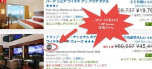 e382a8e382afe382b9e3839ae38387e382a3e382a2 vip accesse381a7e3839be38386e383abe4ba88e7b484efbc81e589b2e5bc95efbc86e789b9e585b8