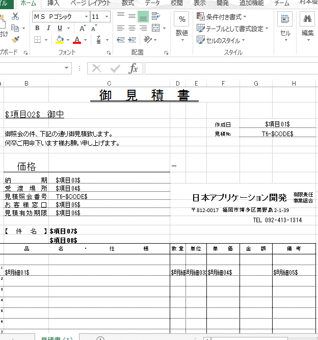 エクセル Access 連携: データ共有と効率化 5 e382a8e382afe382bbe383ab access e980a3e690ba e38387e383bce382bfe585b1e69c89e381a8e58ab9e78e87e58c96