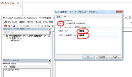 e38391e382b9e383afe383bce38389e8a7a3e999a4e381abe3818ae59bb0e3828aefbc9faccess vbae381a7e5ae89e585a8e381abe4bf9de8adb7e38195e3828ce3819f