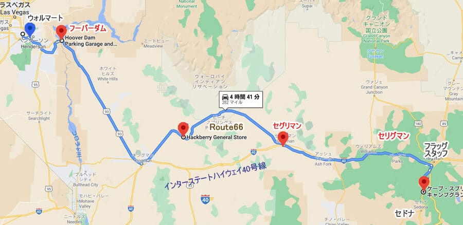 フーバーダムアクセス:アメリカ屈指のダムへのアクセス 1 e38395e383bce38390e383bce38380e383a0e382a2e382afe382bbe382b9efbc9ae382a2e383a1e383aae382abe5b188e68c87e381aee38380e383a0e381b8e381ae