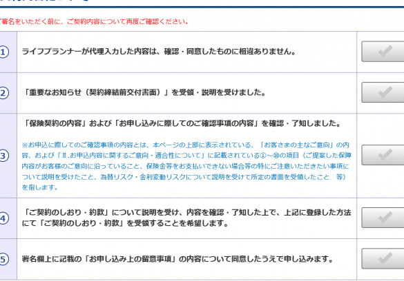 e38397e383abe38387e383b3e382b7e383a3e383abe7949fe591bde4bf9de999bae3808cprulife accesse3808defbc81e5a591e7b484e88085e59091e38191e382aa