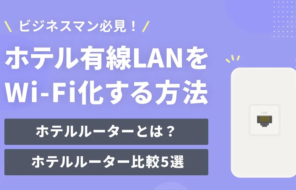 e3839be38386e383abe381aee382a4e383b3e382bfe383bce3838de38383e38388e382a2e382afe382bbe382b9efbc81e784a1e69699wi fie38081e69c89e7b79alan