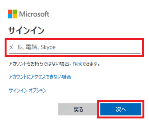 e3839ee382a4e382afe383ade382bde38395e38388e382a2e382abe382a6e383b3e38388e381abe382a2e382afe382bbe382b9efbc81e382b5e382a4e383b3e382a4