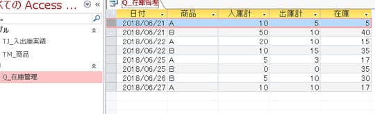 e59ca8e5baabe7aea1e79086 access e4bd9ce3828ae696b9efbc9aaccesse381a7e59ca8e5baabe7aea1e79086e382b7e382b9e38386e383a0e38292e6a78be7af89