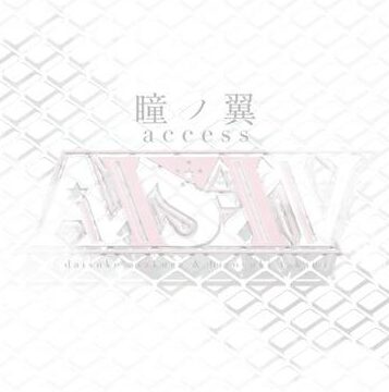 e79eb3e3838ee7bfbc accessefbc9ae382b2e383bce383a0e3808ce79eb3e3838ee7bfbce3808de381aee382a2e382afe382bbe382b9e696b9e6b395