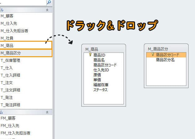 複合キーを使ったデータベースアクセス!データの整合性を保つ 7 e8a487e59088e382ade383bce38292e4bdbfe381a3e3819fe38387e383bce382bfe38399e383bce382b9e382a2e382afe382bbe382b9efbc81e38387e383bce382bf