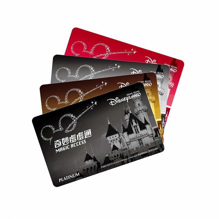 香港ディズニーランドのマジックアクセスとは?会員登録&特典ガイド 8 e9a699e6b8afe38387e382a3e382bae3838be383bce383a9e383b3e38389e381aee3839ee382b8e38383e382afe382a2e382afe382bbe382b9e381a8e381afefbc9f