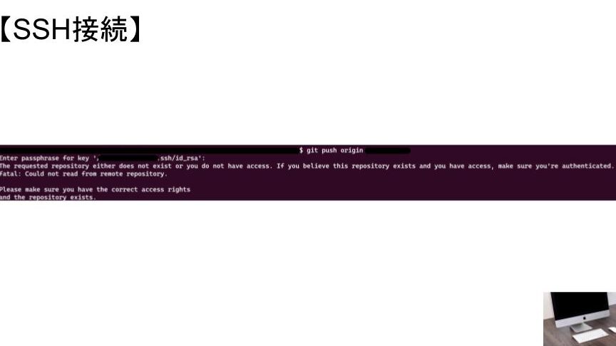 fatal unable to access e382a8e383a9e383bcefbc9ae382a2e382afe382bbe382b9e382a8e383a9e383bce381aee58e9fe59ba0e381a8e8a7a3e6b1bae7ad96