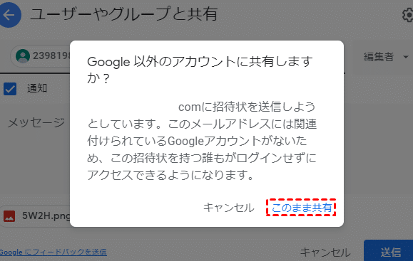 gmaile382a2e382abe382a6e383b3e38388e4bba5e5a496e381a7googlee38389e383a9e382a4e38396e381abe382a2e382afe382bbe382b9e381a7e3818de381bee38199