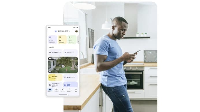 Google Homeの便利な使い方!外出先からの家電操作&リモートアクセス 8 google homee381aee4bebfe588a9e381aae4bdbfe38184e696b9efbc81e5a496e587bae58588e3818be38289e381aee5aeb6e99bbbe6938de4bd9cefbc86e383aae383a2