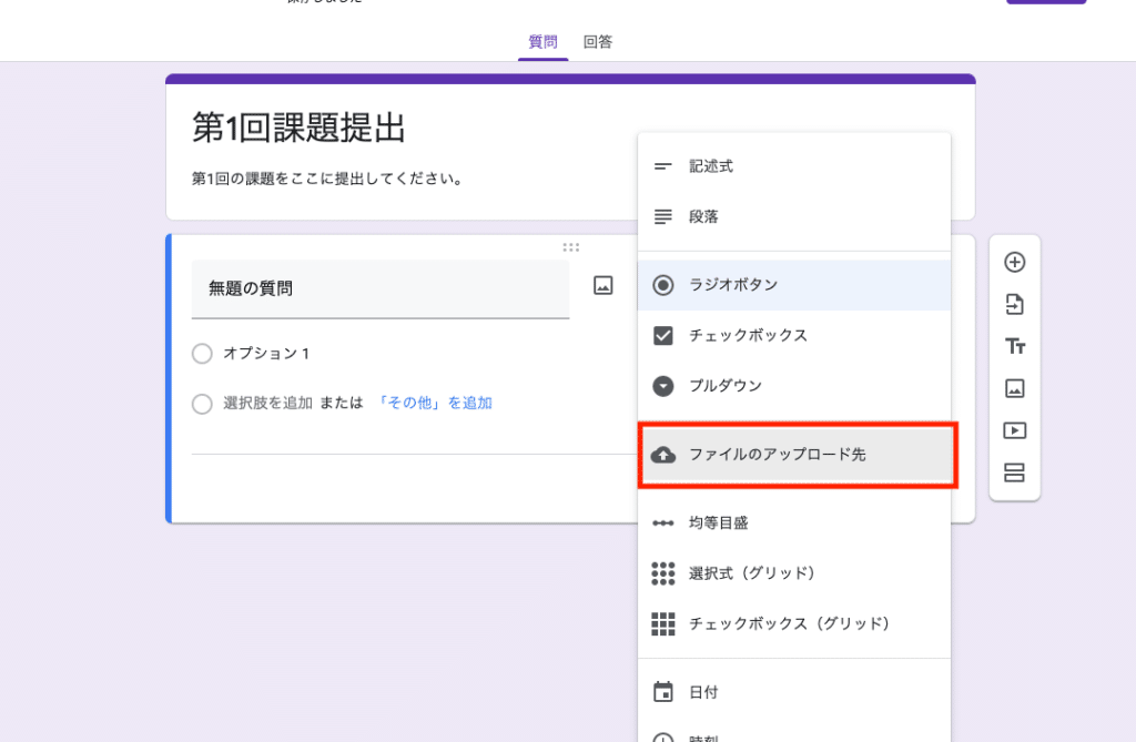 googlee38395e382a9e383bce383a0e381b8e381aee382a2e382afe382bbe382b9e696b9e6b395efbc81e4bd9ce68890e38197e3819fe38395e382a9e383bce383a0