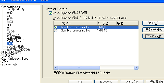 H2データベースにアクセスする方法!Javaアプリケーションから接続&操作 7 h2e38387e383bce382bfe38399e383bce382b9e381abe382a2e382afe382bbe382b9e38199e3828be696b9e6b395efbc81javae382a2e38397e383aae382b1e383bc