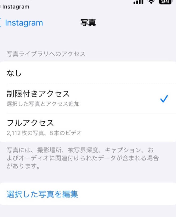 instagrame381a7e3808ce58699e79c9fe381b8e381aee382a2e382afe382bbe382b9e38292e8a8b1e58fafe38197e381a6e3818fe381a0e38195e38184e3808de381a8