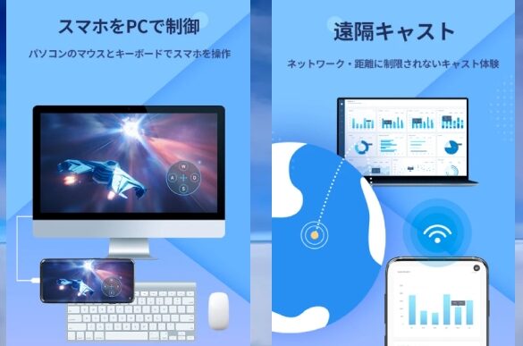 MacからAndroidを遠隔操作する方法 - Remote Accessで簡単接続 9 mace3818be38289androide38292e981a0e99a94e6938de4bd9ce38199e3828be696b9e6b395 remote accesse381a7e7b0a1e58d98e68ea5e7b69a