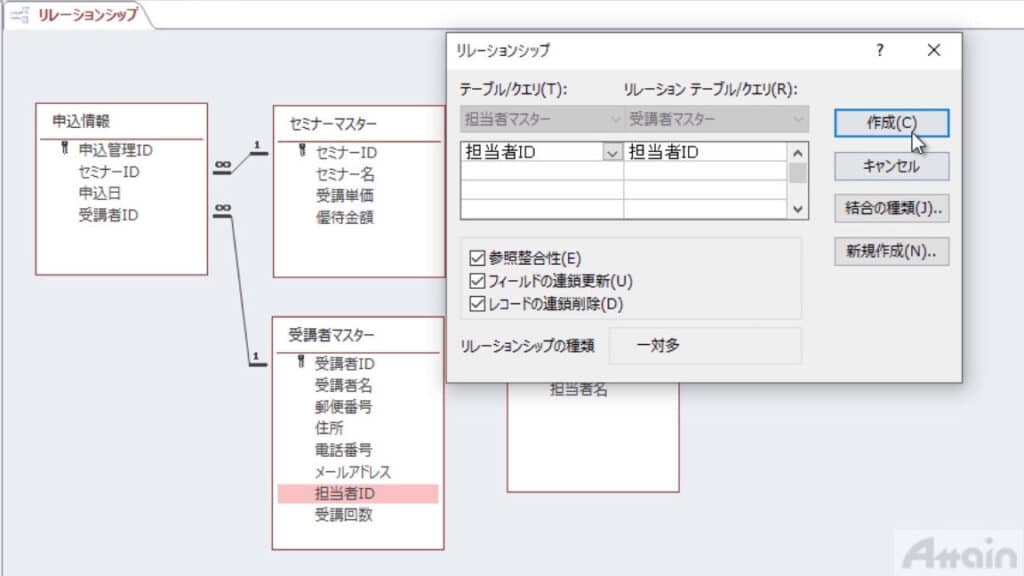 microsoft access 2019e381aee4bdbfe38184e696b9e38292e3839ee382b9e382bfe383bcefbc81e38387e383bce382bfe38399e383bce382b9e4bd9ce68890efbc86