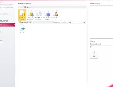 microsoft access web datasheete382b3e383b3e3839de383bce3838de383b3e38388e381aee4bdbfe38184e696b9efbc81webe4b88ae381a7e38387e383bce382bfe7b7a8
