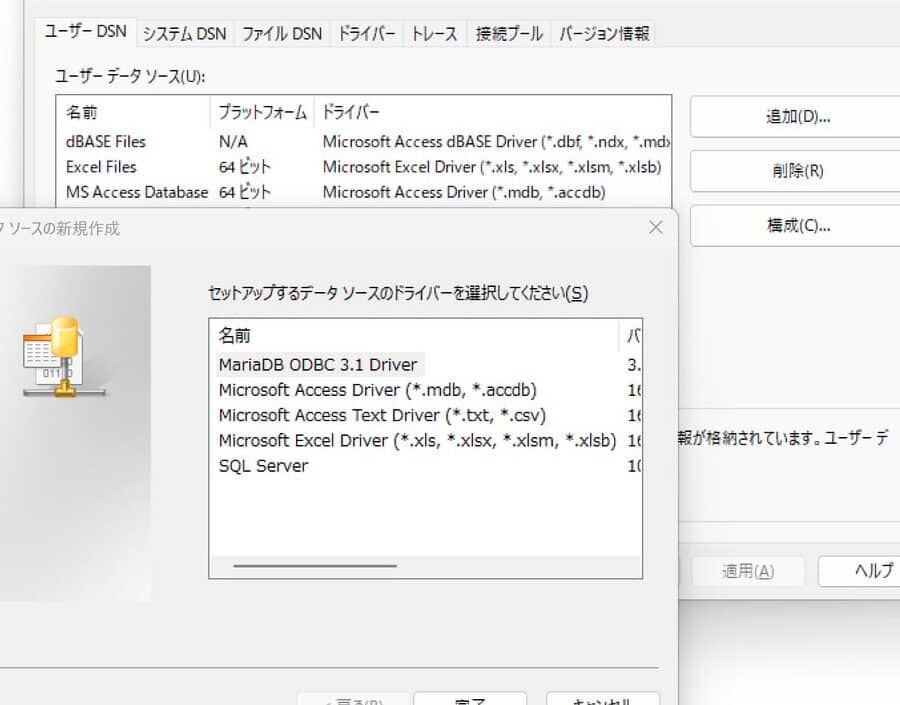 microsoft accesse381a7odbce38387e383bce382bfe382bde383bce382b9e381abe68ea5e7b69ae38199e3828be696b9e6b395efbc81e5a496e983a8e38387e383bce382bf