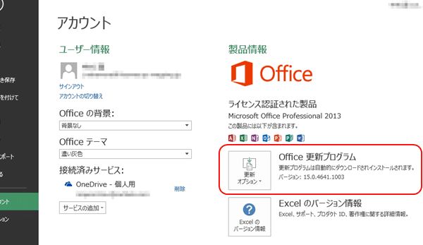 microsoft accesse38387e383bce382bfe38399e383bce382b9e382a8e383b3e382b8e383b32013 e5868de9a092e5b883e58fafe883bde38391e38383e382b1e383bc