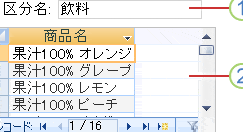 ms accesse38395e382a9e383bce383a0e381abe38387e383bce382bfe382b0e383aae38383e38389e38292e8bfbde58aa0e38199e3828be696b9e6b395efbc81e38387