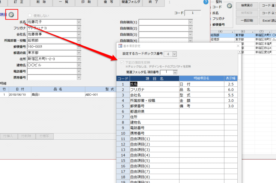 office access 2010e381aee4bdbfe38184e696b9e38292e3839ee382b9e382bfe383bcefbc81e38387e383bce382bfe38399e383bce382b9e4bd9ce68890efbc86e6b4bb