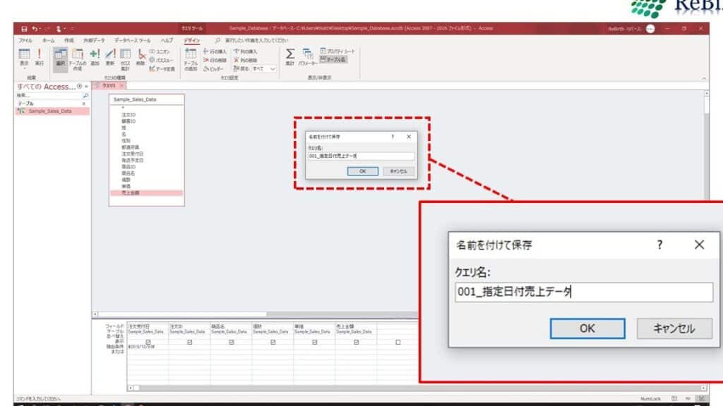 office accesse381a7sqle382afe382a8e383aae38292e4bd9ce68890efbc81e38387e383bce382bfe68abde587baefbc86e6938de4bd9c