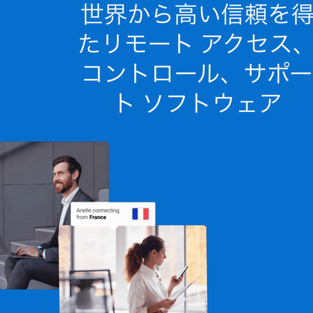 TeamViewerで無人アクセスを設定する方法!リモートサポートを効率化 8 teamviewere381a7e784a1e4babae382a2e382afe382bbe382b9e38292e8a8ade5ae9ae38199e3828be696b9e6b395efbc81e383aae383a2e383bce38388e382b5e3839d