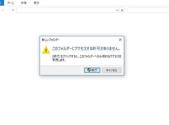 Unprivileged Access:権限のないアクセスを防ぐための対策 5 unprivileged accessefbc9ae6a8a9e99990e381aee381aae38184e382a2e382afe382bbe382b9e38292e998b2e38190e3819fe38281e381aee5afbee7ad96