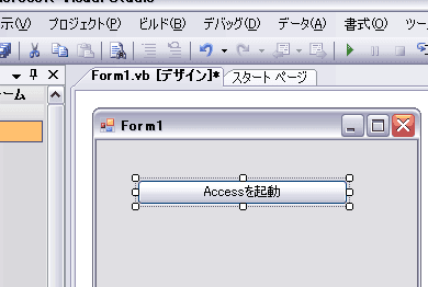 vb nete3818be38289accesse38292e8b5b7e58b95e38199e3828be696b9e6b395 vb net access e8b5b7e58b95