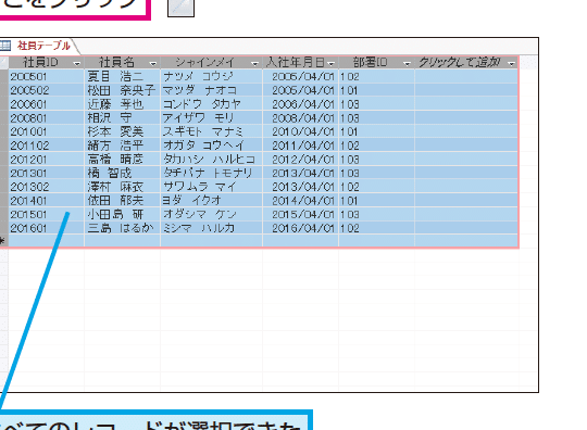 vba accesse381a7e383ace382b3e383bce38389e38292e981b8e68a9ee38199e3828be696b9e6b395 vba access select