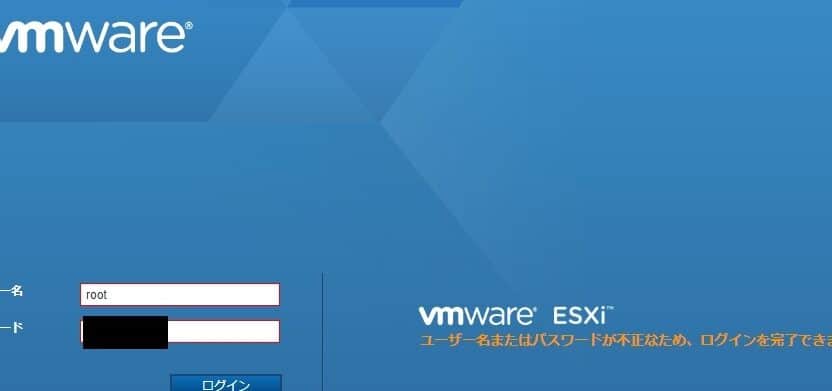 vmware infrastructure web accesse381abe383ade382b0e382a4e383b3e381a7e3818de381aae38184efbc81efbc9fe58e9fe59ba0e381a8e8a7a3e6b1bae7ad96