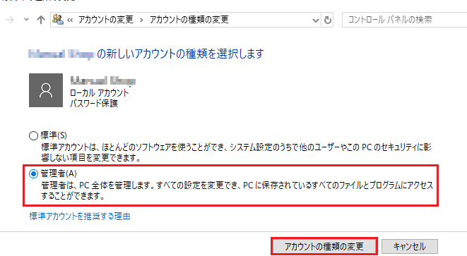 windows 10 access denied administratorefbc9ae7aea1e79086e88085e6a8a9e99990e381a7e38282e382a2e382afe382bbe382b9e68b92e590a6efbc9f