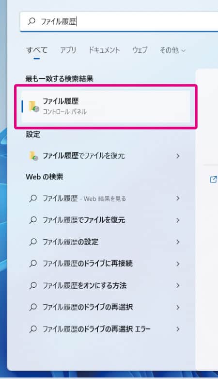 windows 10e381a7e38395e382a1e382a4e383abe5b1a5e6adb4e381abe382a2e382afe382bbe382b9e38199e3828be696b9e6b395efbc81e5898ae999a4e38197e3819f