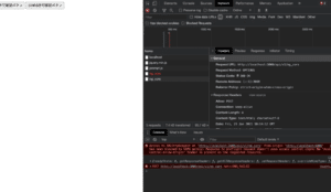 xmlhttprequeste381a7e3808caccess control checke3808de382a8e383a9e383bce799bae7949fefbc81e382afe383ade382b9e38389e383a1e382a4e383b3e5958fe9a18c
